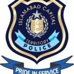 Islamabad Police, Ministry of Interior